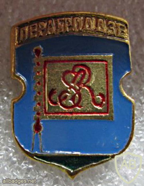 Pierabroddzie coat of arms, type 2 img55172