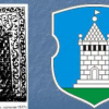 Mogilev coat of arms, type 4 img55165