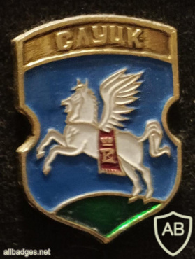 Slutsk coat of arms img55220