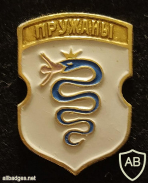 Pruzhany coat of arms img55226