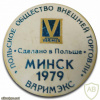 Minsk 1979 "Made in Poland" exhibition - Varimex