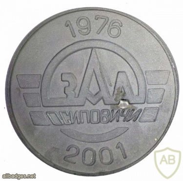 ОААЗ - Осиповичи Завод автомобильных агрегатов, 25 лет первой плавки 2001 img55245