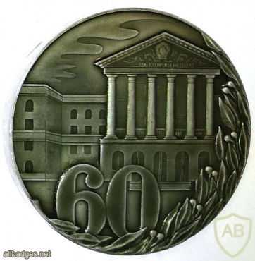 Belorussian Polytechnic Institute 60 years medal img55251