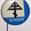 Kizhi img55303