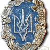 Герб Украины в венке из колосьев пшеницы img55326