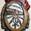 Нагрудный знак "Отличный паровозник" - Excellent Steam Train Worker badge