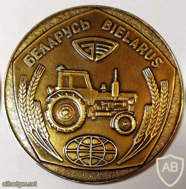 Minsk Tractor Factory 60 years of the Revolution medal 1977 img55318