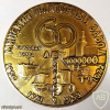 Minsk Tractor Factory 60 years of the Revolution medal 1977 img55319