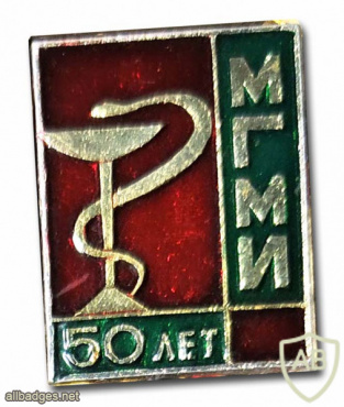 Minsk State Medical Institute 50 years badge img55361