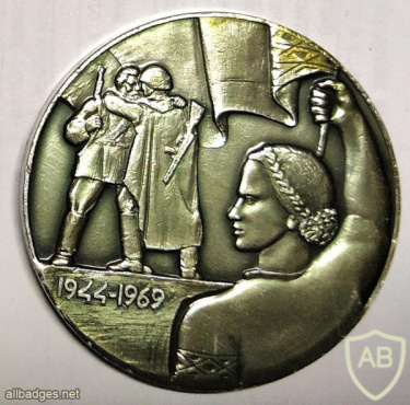 Памятная настольная медаль в честь 25 лет освобождения Белоруссии от немецко-фашистских захватчиков img55350