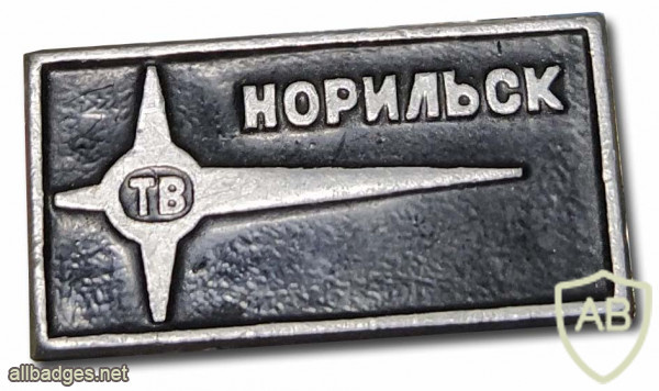 Norilsk TV img55365