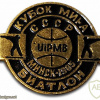 Biathlon world cup Minsk 1985 img55395