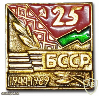 25 лет освобождения БССР от немецко-фашистских захватчиков img55398