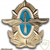 USSR Civil Aviation Flight attendant cap badge img55448