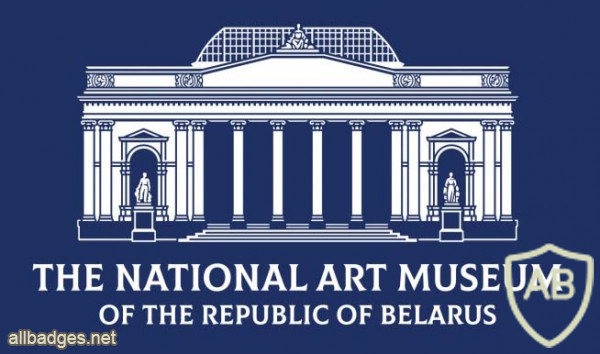 Minsk The National Art Museum of the Republic of Belarus img55483