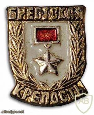 Брестская крепость-герой img55507