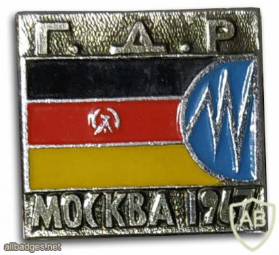 Москва 1967 Выставка Германской Демократической Республики img55551