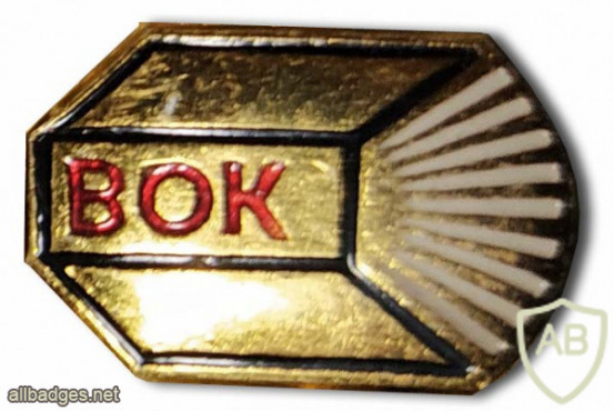 USSR Book-fans organization img55557