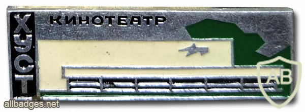 Khust, movie-theater img55527