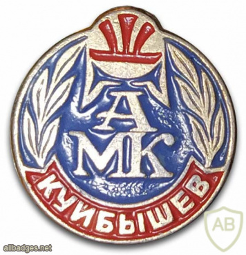 Kuibyshev AMK img55565