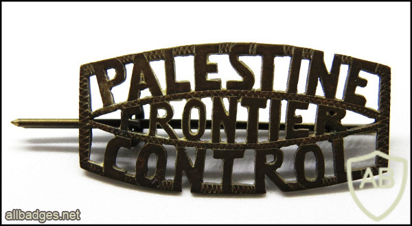 Palestine Frontier Control img55717