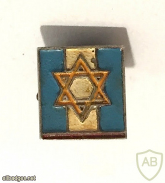 הבריגדה היהודית - גדוד- 1 img55708