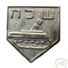 Unidentified badge- 4 img55693