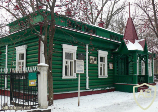 Костино дом-музей Ленина img55764