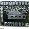 Pyatigorsk, Lermontov's home