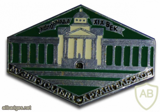Arkhangelskoye Palace img55757