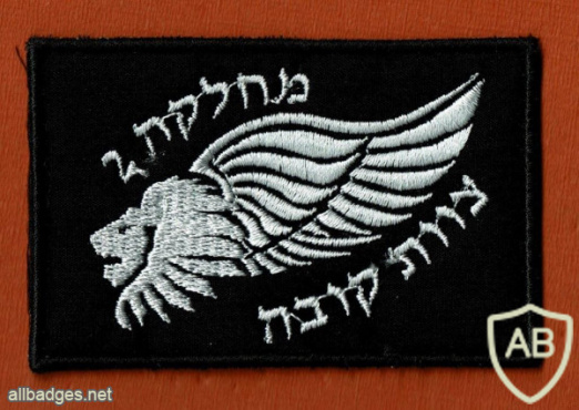 גדוד אריות הירדן - גדוד-41 מחלקה- 2 צוות קובה img55801