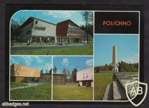Polichna, Partizan movement museum img55899