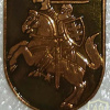 Государственный герб Литвы img55869