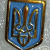 Ukraine coat of arms