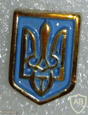 Ukraine coat of arms img55908