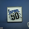 50 לעצמאות ישראל img55969