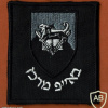 Lachish command training base - Central command