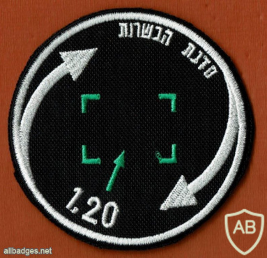 סדנת הכשרות 1.20 img56009