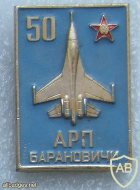Baranavichy, Aviation Repair Plant, 50 years img56050