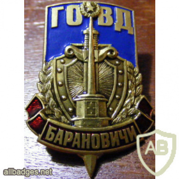 Belarus Interrior Ministry Baranavichy city department img56053