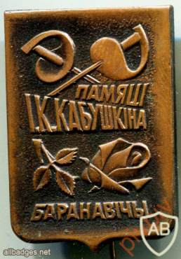 Baranavichy, USSR, Kabushkin fencing tournament, 1981 img56078
