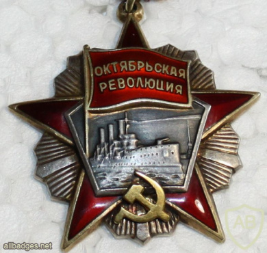 Беларусь 1972 img56127