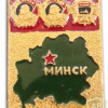 Беларусь 1972 img56125