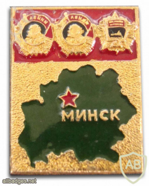 Беларусь 1972 img56125