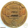 Minsk Oblast Tourism council img56105