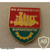 Baranavichy, FC Lokomotiv