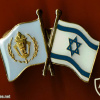 דגל ישראל ודגל שירות בתי הסוהר