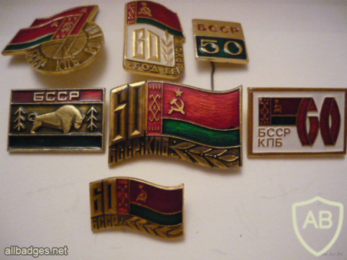 60 years to BSSR and to Communist party of BSSR, 1979 img56228