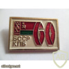 60 years to BSSR and to Communist party of BSSR, 1979