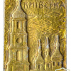 Kiev, Saint Sophia's Cathedral img56354